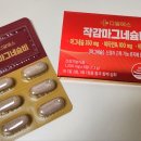 좋은느낌우리약국 이미지