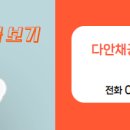 남이면사무소 이미지