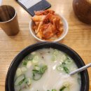 한촌설렁탕 사당역점 이미지