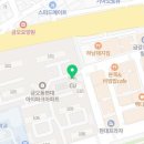 신현대단지공인중개사사무소 이미지