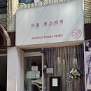 만수2동-1 | [인천] 만수동에스테틱 피부관리하러 다녀온 이결에스테틱 솔직후기