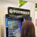 무인28 이미지