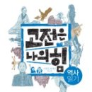 고전미용실