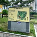 각산비나리공원 이미지
