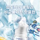 뉴턴 전자담배 부산 남구 대연점