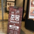 춘몽사진관