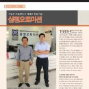 삼정전문정비 이미지