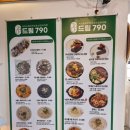 790 | 계양역카페 드림790 브런치카페에 다녀온 후기