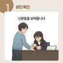 송하동행정복지센터 | 2026 지방선거 안동 사전투표소 위치 총정리! (시의원 김새롬 후보 의정 성과)