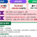 노인스포츠지도사 자격증반 이미지