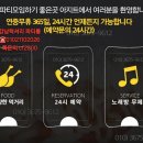 신사동-24 이미지