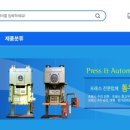 (주)동우엔지니어링 이미지