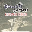 더뷰티니스