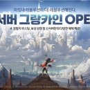 (주)레볼루션 이미지