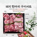 캠핑가서 맛있는 BBQ 드셔보세요~100불 이상주문시 무료배송 ~ 이미지