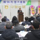 구항농업협동조합 이미지