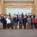 동국대학교산학협력단