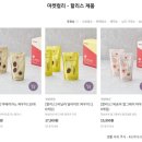이니시스_2제약