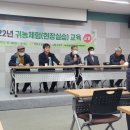 장복수농장 이미지