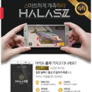 하라스 이미지