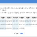 제108회 기술사필기시험 합격자명단 발표 이미지