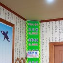 고향집손칼국수보리밥
