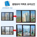 유리난간 공동구매 참여세대 모집합니다 이미지