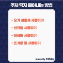 조은자동차 - 청주시 청원구 새터로 193 | 조은자동차