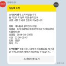 삼성코인벤딩 이미지