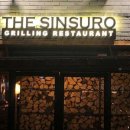 신수로-1 이미지