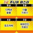 점핑클럽음악줄넘기 이미지