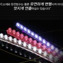 [Diy] 초간단 LED조명 자작기....근데 가격이..ㅠ.ㅠ 이미지