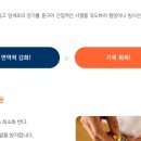 보궁요양병원 이미지