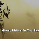 이화영 전.경기부지사와 판사들. Ghost Riders In The 이미지