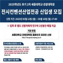 세종대학교 관광대학원 이미지