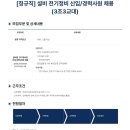 (주)세아씨엠 이미지