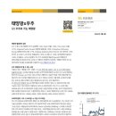 (주)에스티아이엔지니어링 이미지