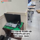 전포1동주민센터 이미지