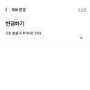맥도날드 부산덕천 DT 네이버블로그