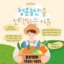 부산농산 네이버블로그