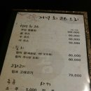 동래 "곰스시"일식집 이미지