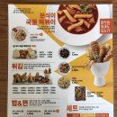 분식이 이래도 되는가 | 객리단길 신상 전주 분식이 이래도 되는가 후기