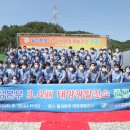 경주 태양광발전소 이미지