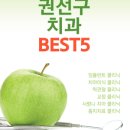 수원본플란트치과의원 이미지