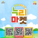 누리컴퍼니 이미지
