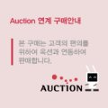 H3005 이미지