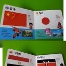 출동 슈퍼윙스 네이버블로그