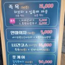 족욕천국