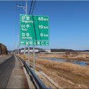 청미천 3 이미지