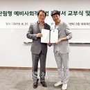 늘푸른영림단